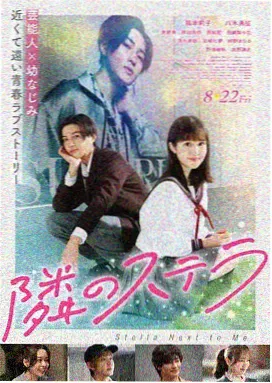 双子座流星雨扇形辐射摄影作品